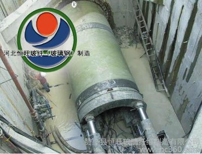玻璃纤维增强塑料顶管高清细节图全方位展示——赞皇县恒旺玻璃纤维制造